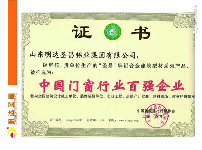 榮譽(yù)證書(shū)